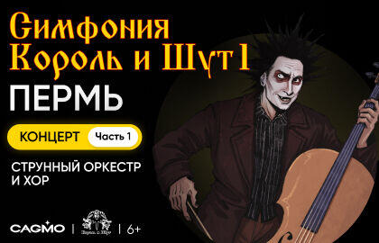 Изображение афиши