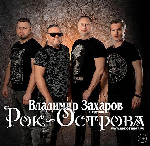 Изображение афиши