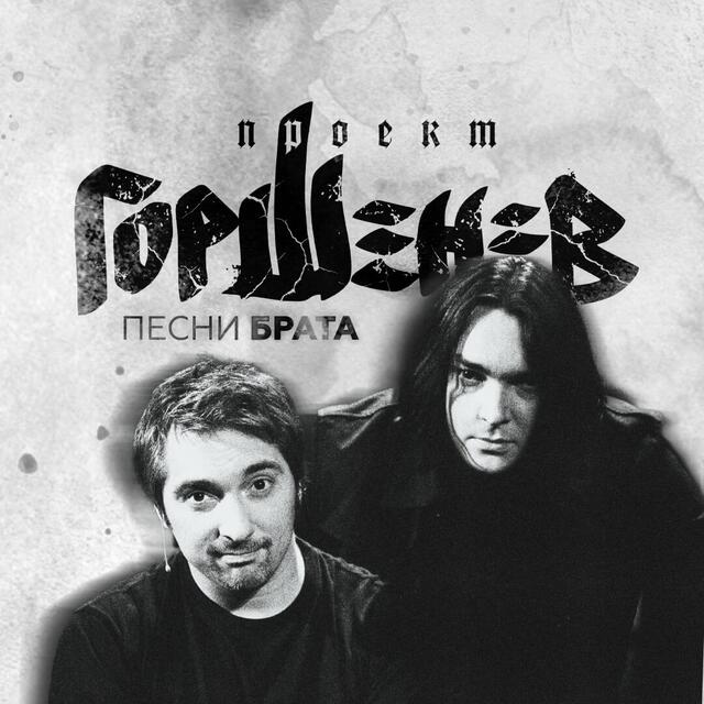 Изображение афиши