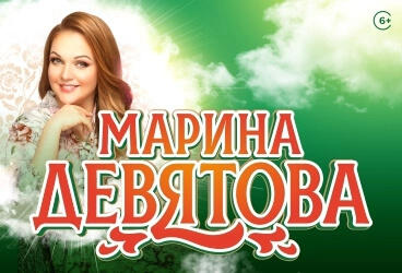 Изображение афиши