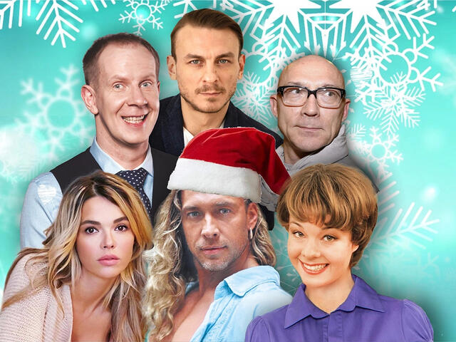 Изображение для афиши Любовнички