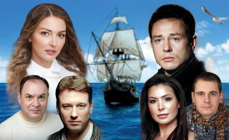 Изображение афиши История большой любви