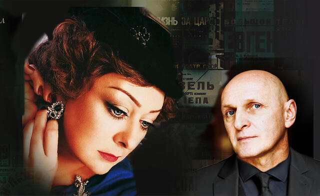 Изображение афиши