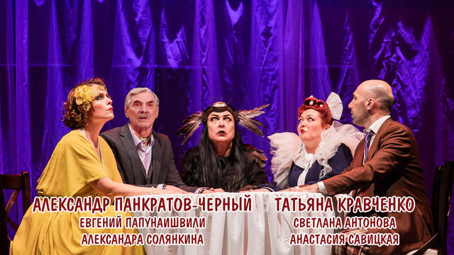 Изображение афиши