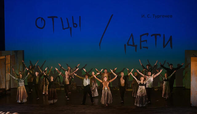 Изображение афиши