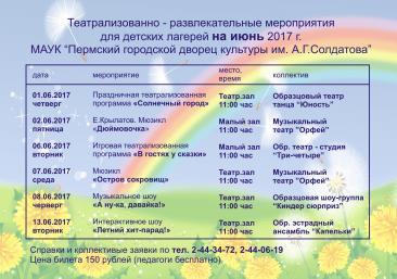Изображение для события