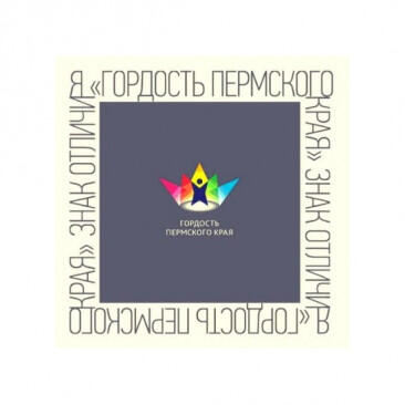 Изображение для события