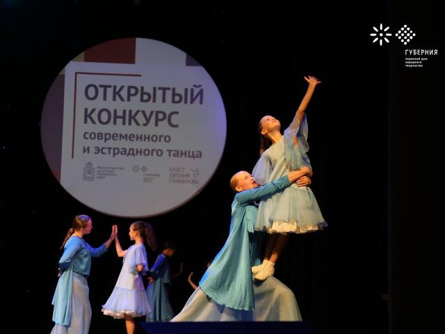 Изображение для события Победа «Непосед»