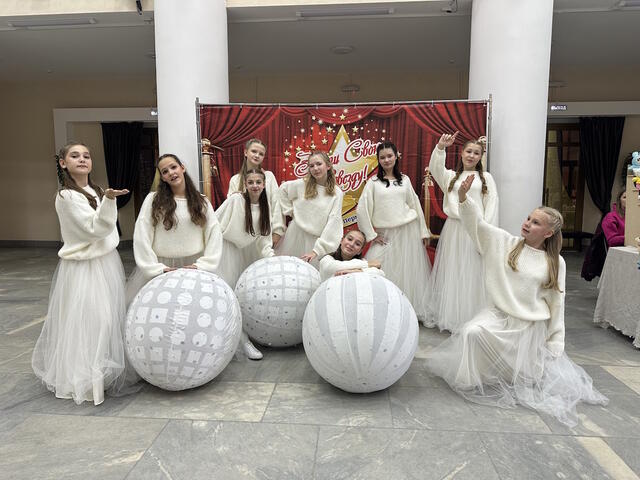 Изображение для события