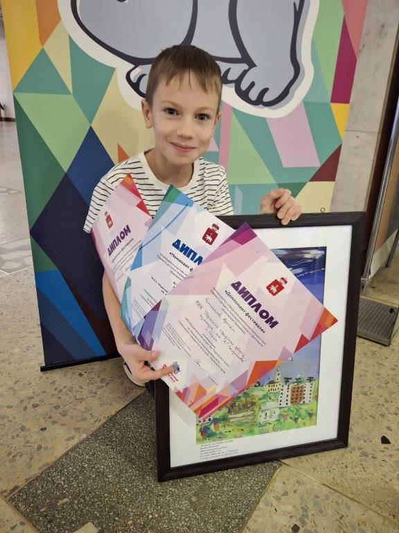 Изображение для события