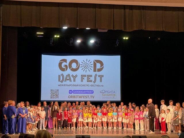 Изображение для события