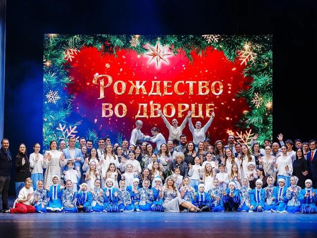 Изображение для события Рождественские праздники во Дворце