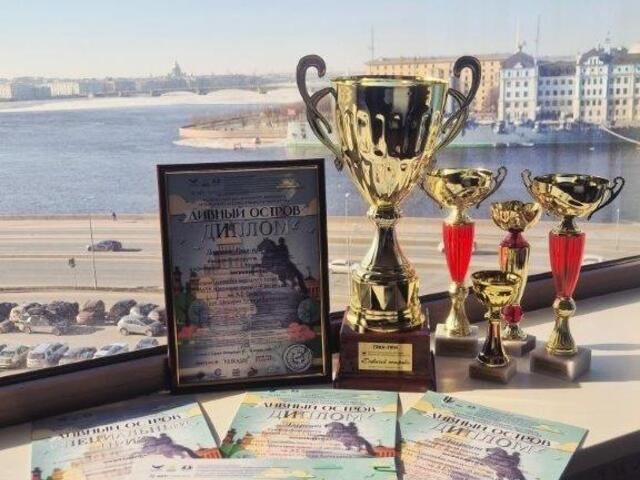 Изображение для события Награды «Дивного острова»