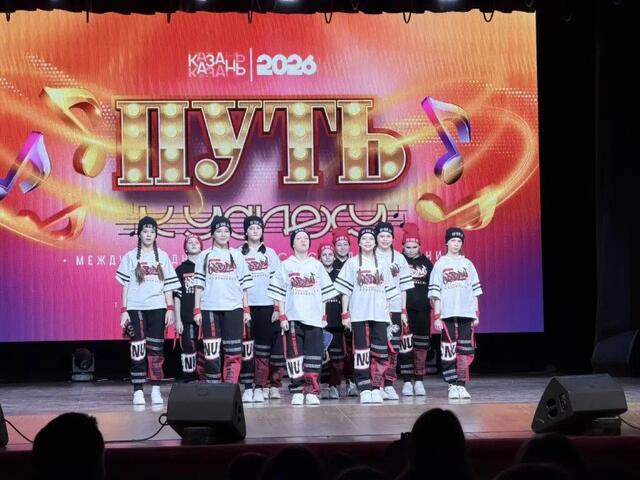 Изображение для события Пермский «Киндер сюрприз» покорил Казань!