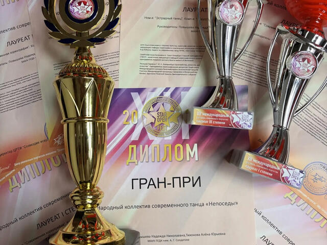 Изображение для события Триумф мастерства, души и творческой смелости