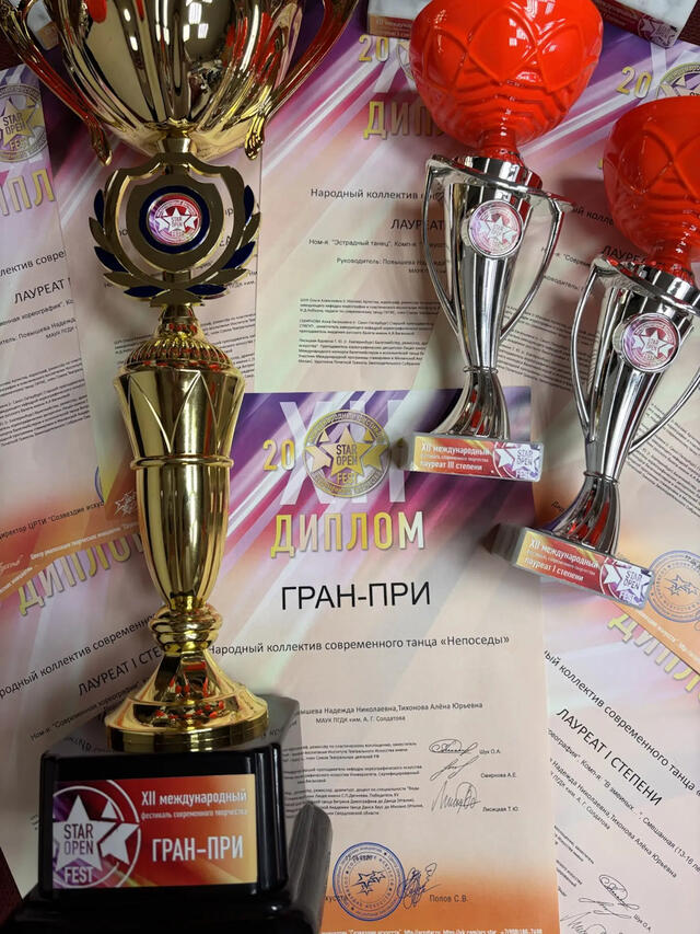 Изображение для события