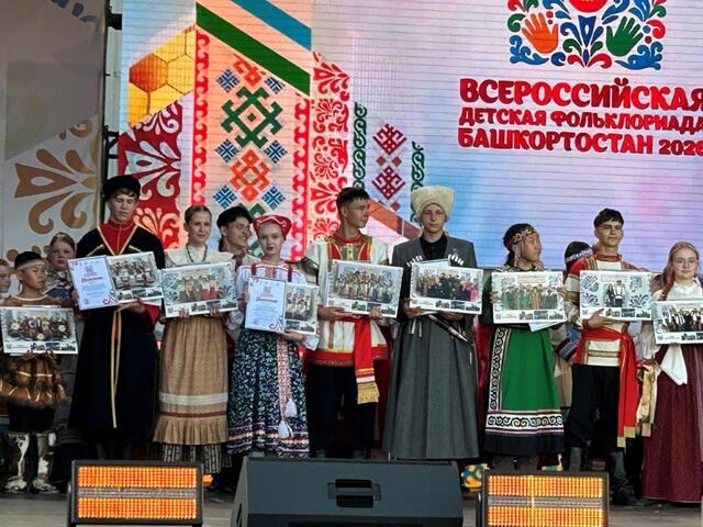Изображение для события Праздник детства, дружбы народов и творчества